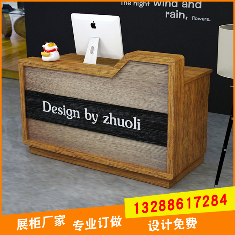 木紋前臺(tái)桌公司接待臺(tái)圖片/木紋前臺(tái)桌公司接待臺(tái)樣板圖 (1)