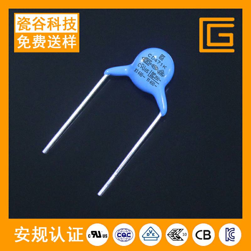 CD680KY5PY1電容器圖片/CD680KY5PY1電容器樣板圖 (2)