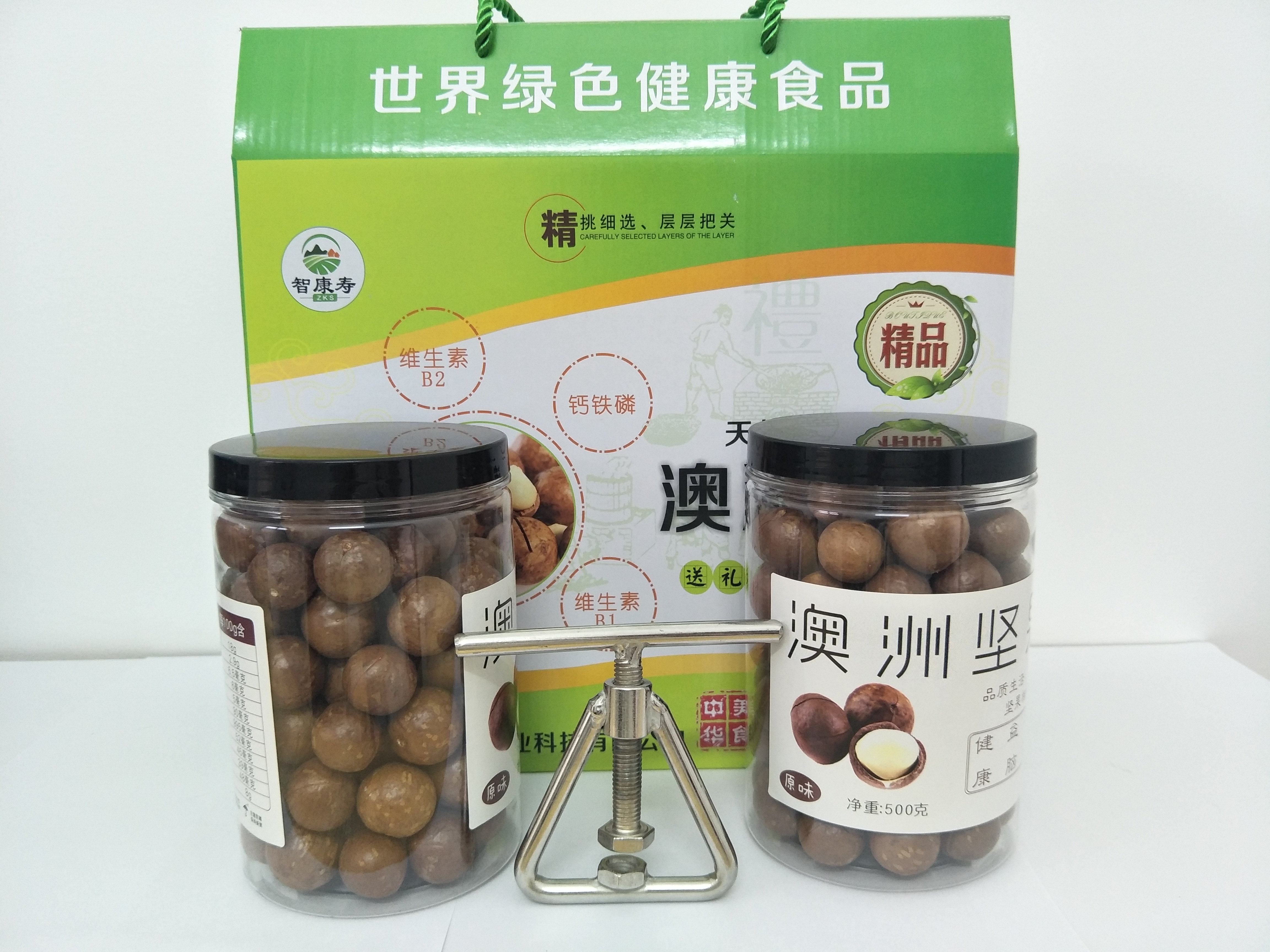 堅果禮盒裝圖片/堅果禮盒裝樣板圖 (3)