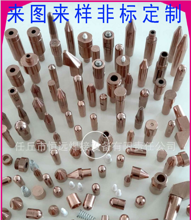 電極臂焊機(jī)圖片/電極臂焊機(jī)樣板圖 (2)