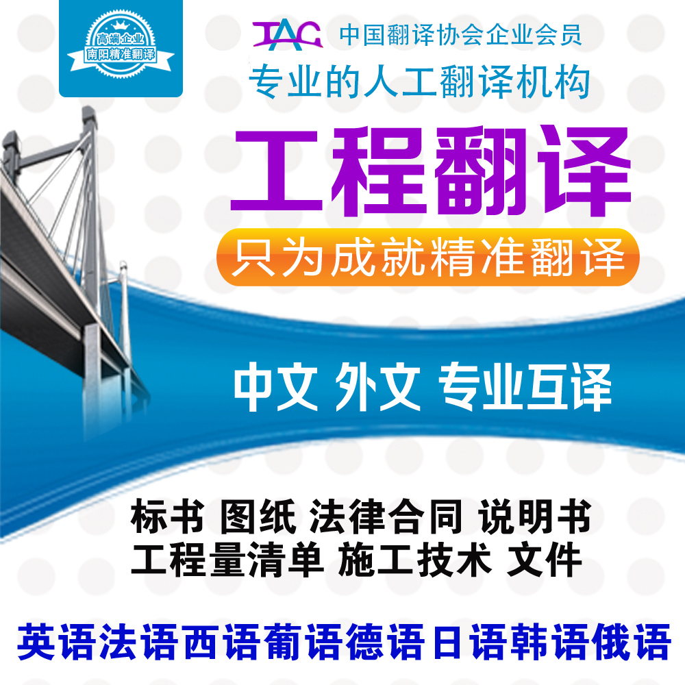 翻譯圖片/翻譯樣板圖 (3)