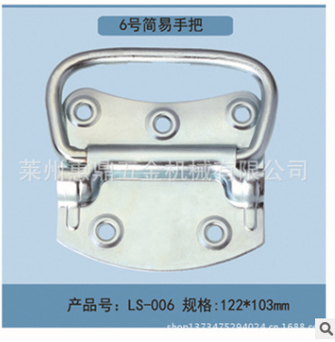 供應不銹鋼航空箱拉手鋁合金拉手圖片/供應不銹鋼航空箱拉手鋁合金拉手樣板圖 (4)