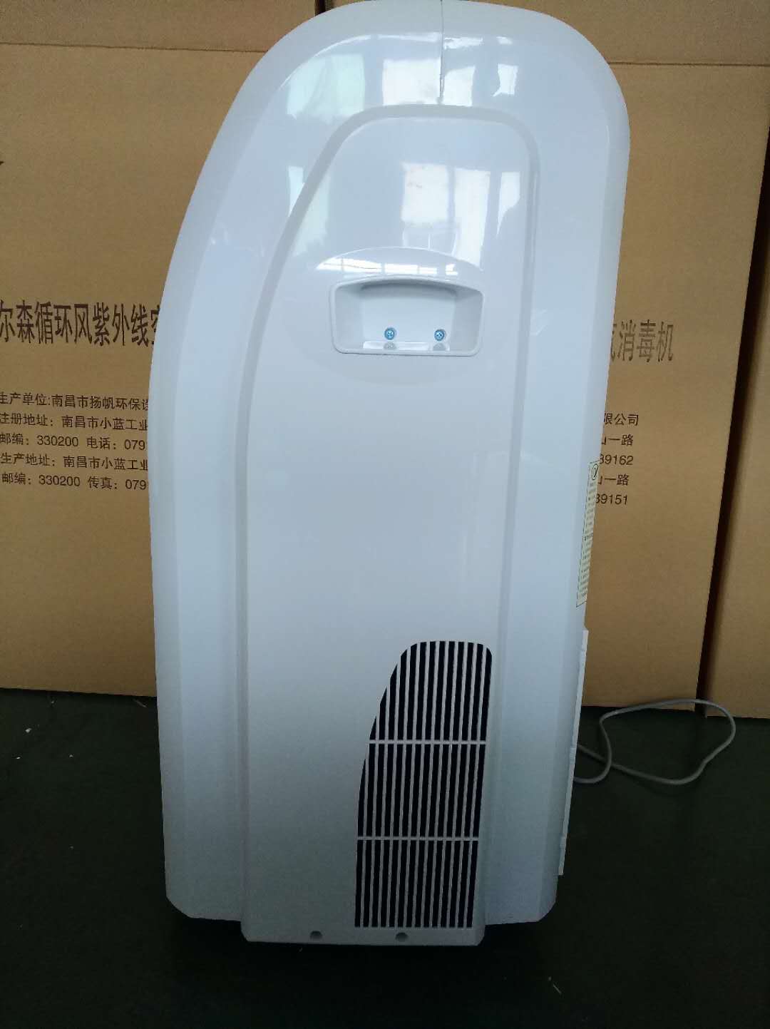 空氣消毒機圖片/空氣消毒機樣板圖 (2)