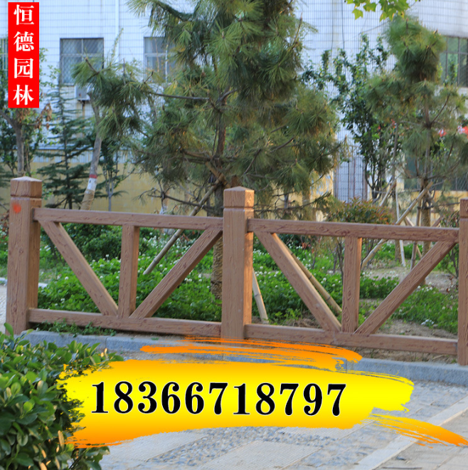 水泥仿木欄桿圖片