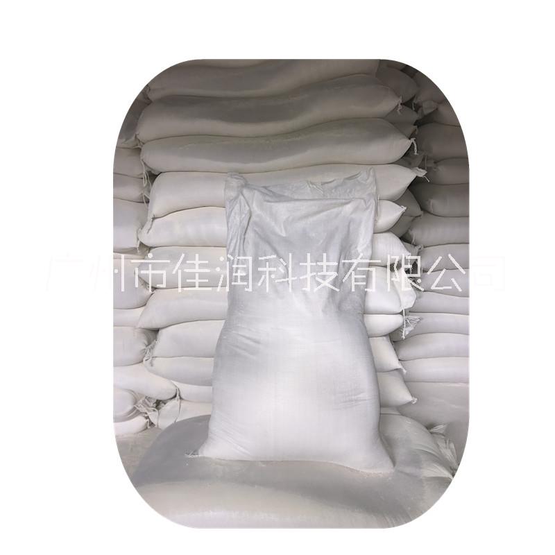 膠質(zhì)鈣圖片/膠質(zhì)鈣樣板圖 (2)
