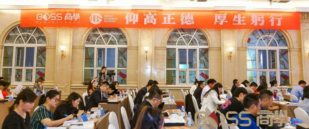 成都布雷斯特商學(xué)院介紹圖片/成都布雷斯特商學(xué)院介紹樣板圖 (4)