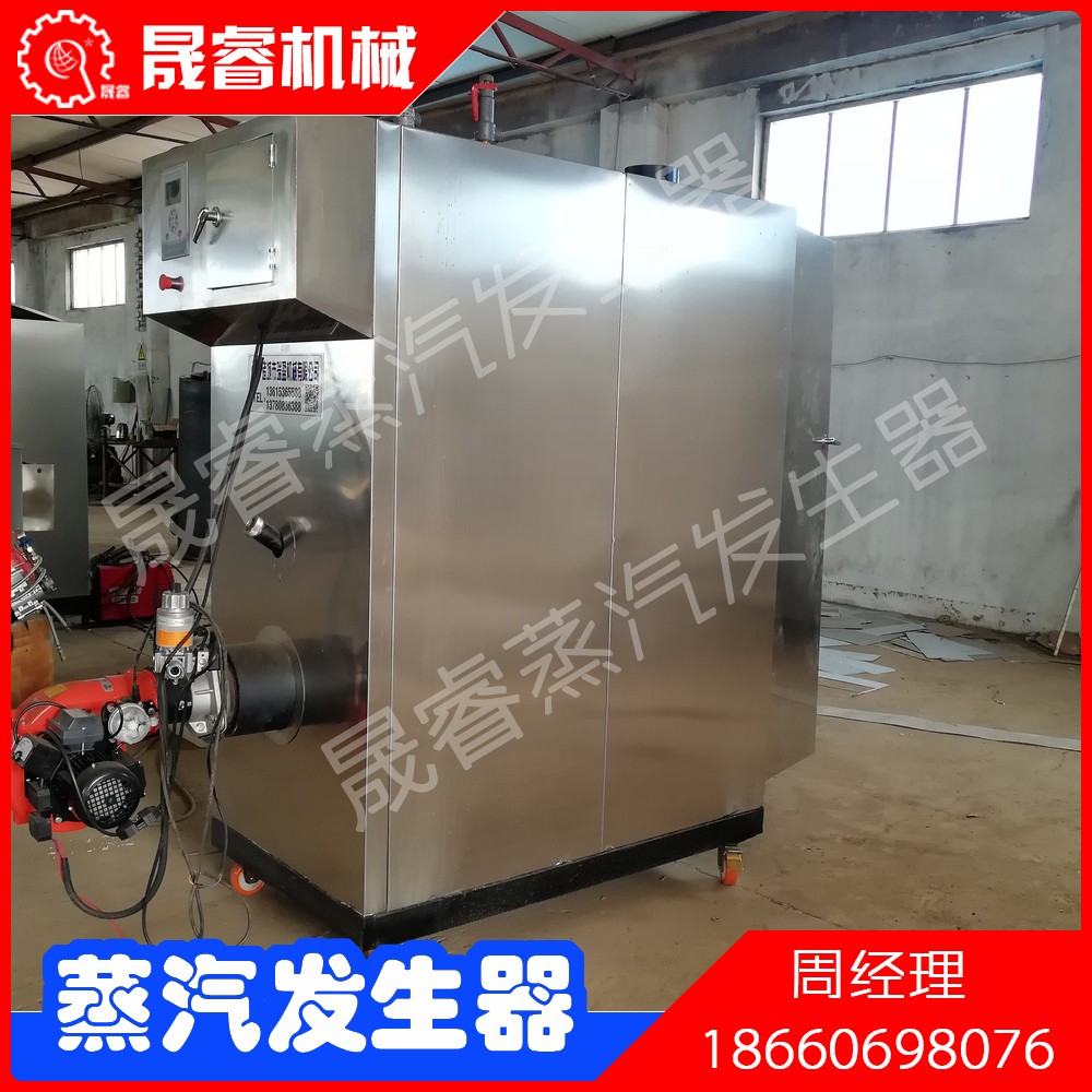 晟睿1噸生物質(zhì)蒸汽發(fā)生器 半噸生物質(zhì)蒸汽鍋爐 節(jié)能環(huán)保顆粒發(fā)生器生產(chǎn)廠家 生物質(zhì)蒸汽發(fā)生器 生物質(zhì)蒸汽鍋爐