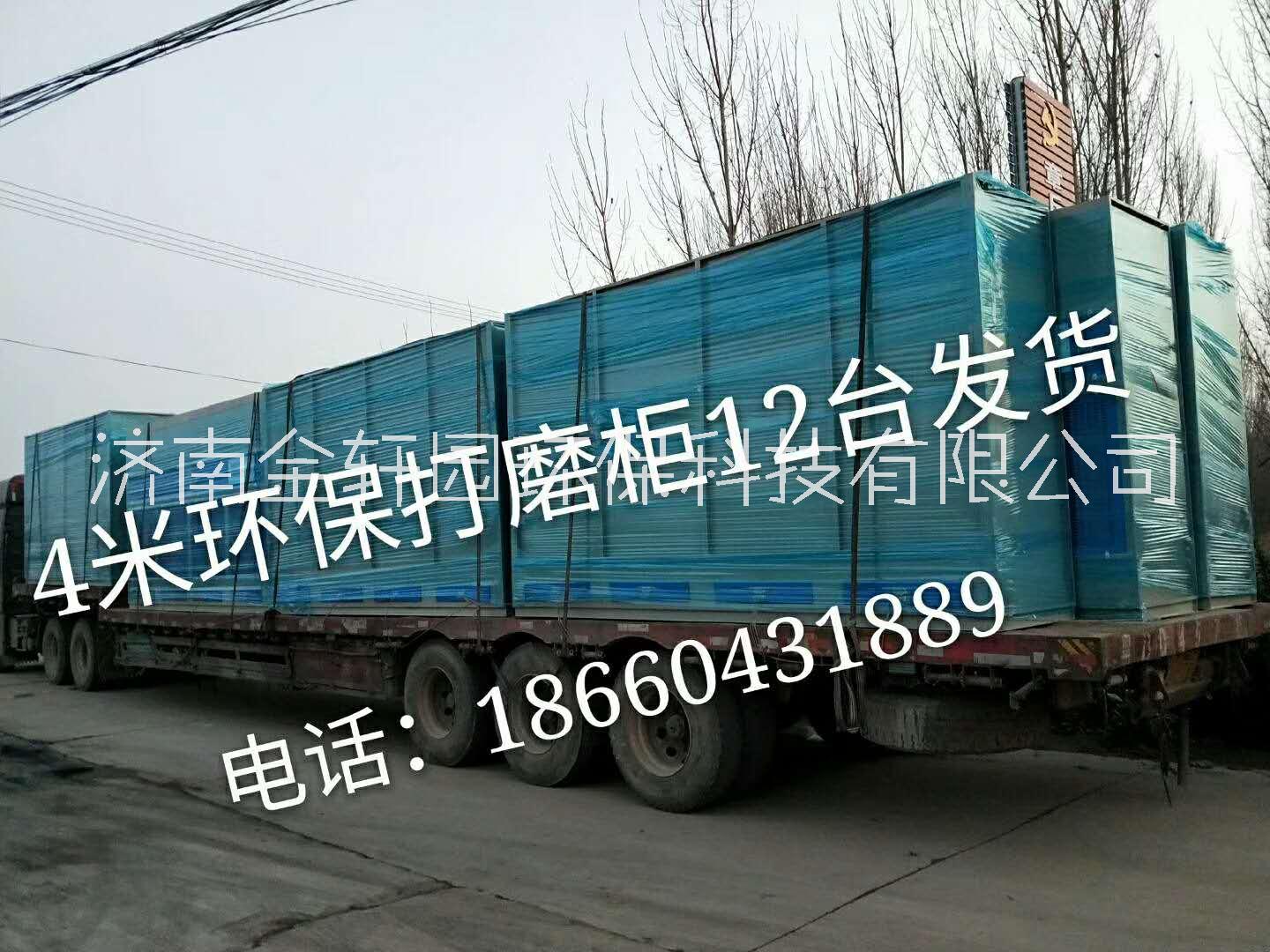 打磨柜圖片/打磨柜樣板圖 (2)