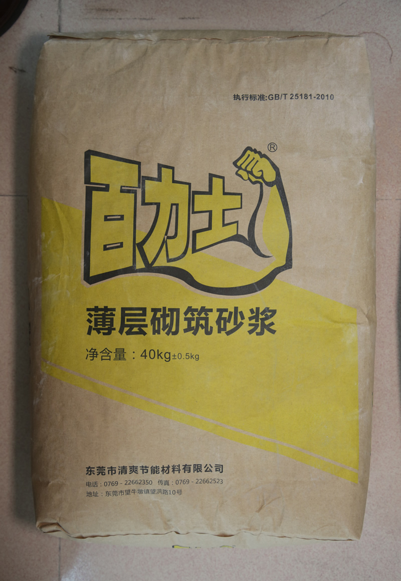 窗框填缝砂浆定制厂家，东莞窗框填缝砂浆报价，窗框填缝砂浆厂家电话，窗框填缝砂浆联系方式图片