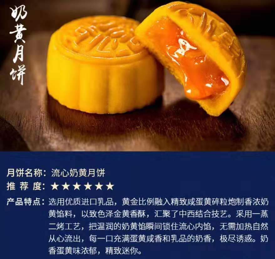 中秋月餅酒盒圖片/中秋月餅酒盒樣板圖 (2)
