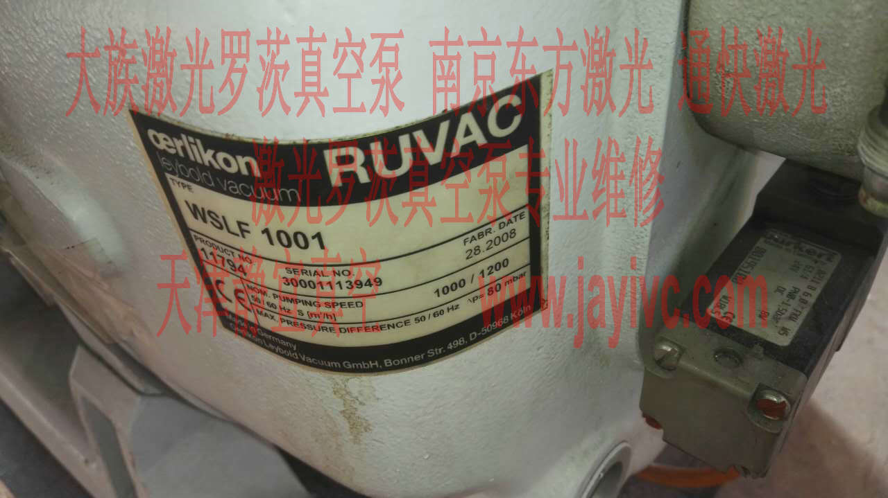 天津萊寶RUVAC羅茨泵維修圖片/天津萊寶RUVAC羅茨泵維修樣板圖 (2)