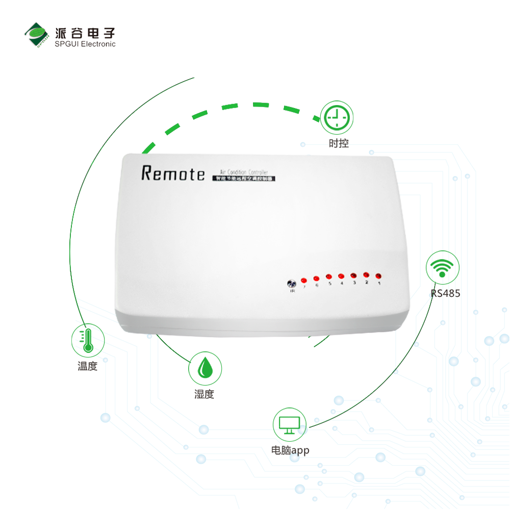 供应广州派谷电子EAS200空调关机自动控制器 EAS200智能空调远程控制器图片