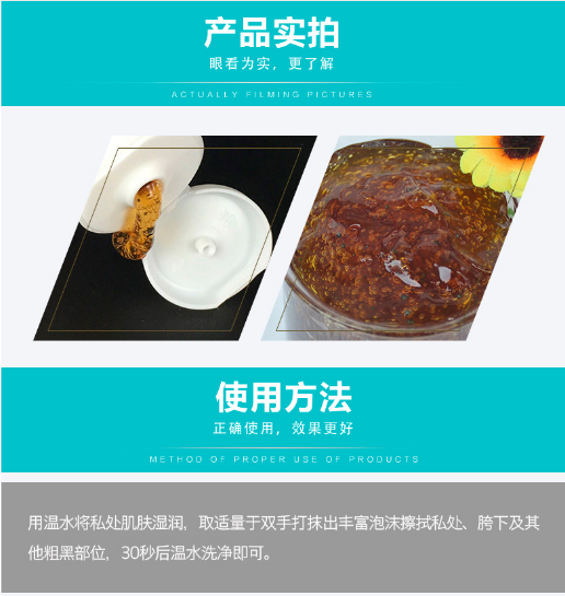 潔陰圖片/潔陰樣板圖 (3)