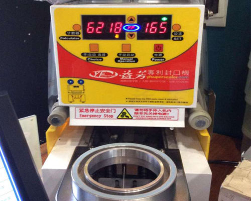 奶茶封口機(jī)圖片/奶茶封口機(jī)樣板圖 (2)