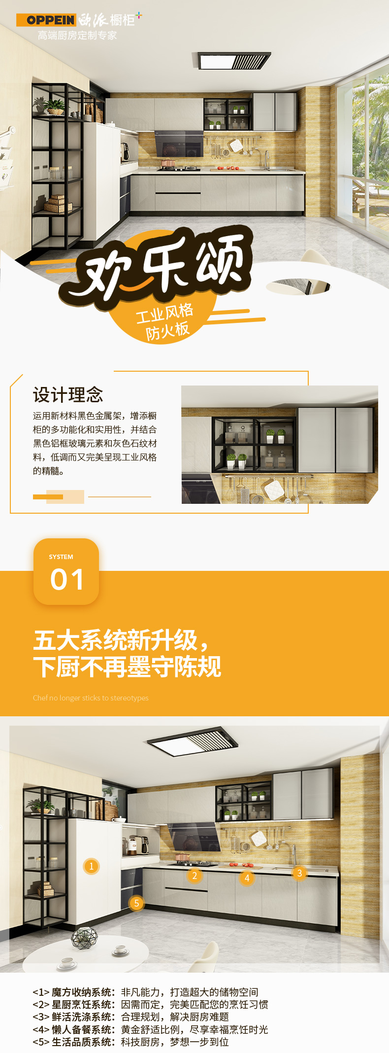歐派櫥柜定制電話18951291230 歐派櫥柜定制櫥柜