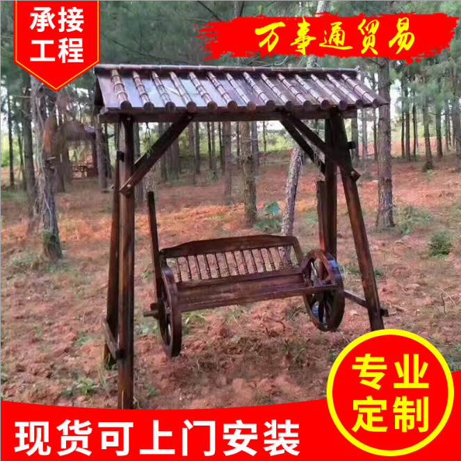 防腐木秋千椅圖片/防腐木秋千椅樣板圖 (1)