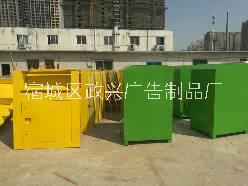 舊衣物回收箱圖片/舊衣物回收箱樣板圖 (3)