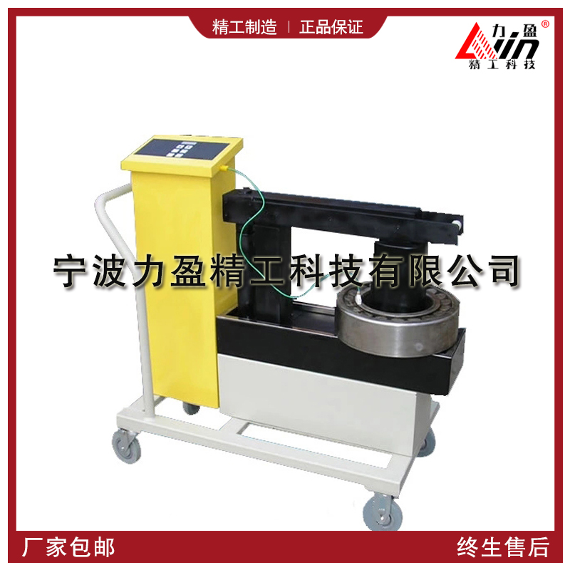 力盈軸承加熱器LW35-10H/20H/30H/40H/50H/60H/70H/80H現(xiàn)貨供應(yīng)