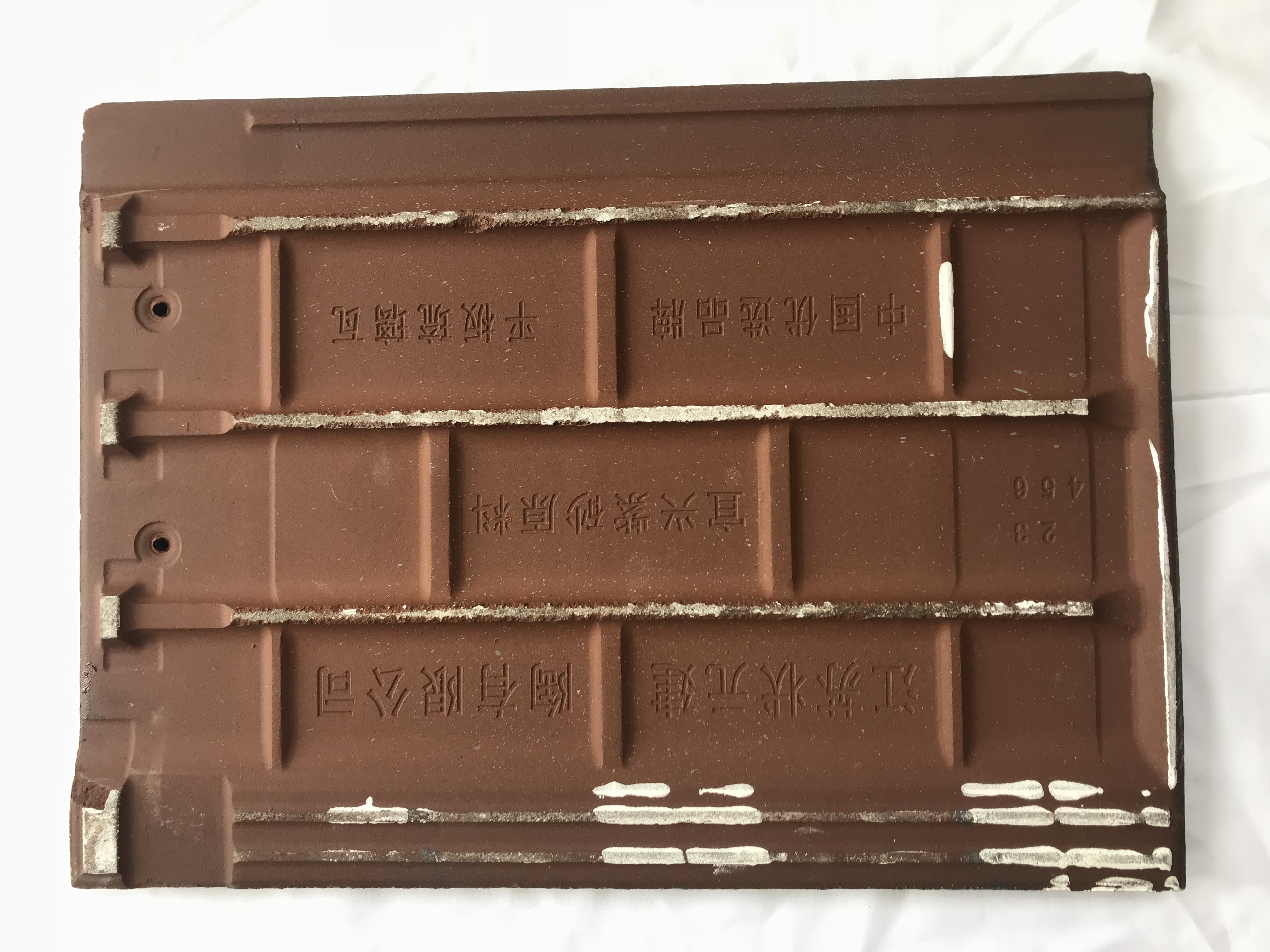 安徽s瓦價格圖片/安徽s瓦價格樣板圖 (3)