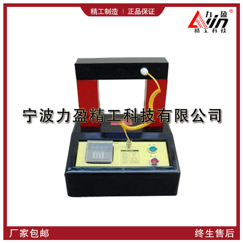 力盈數(shù)顯溫控省電王電磁感應(yīng)軸承加熱器ZND-1/2/3/4/5/6安裝工具