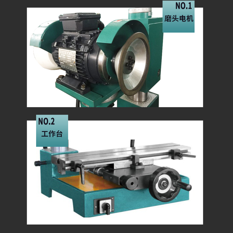 磨刀機(jī)圖片/磨刀機(jī)樣板圖 (2)