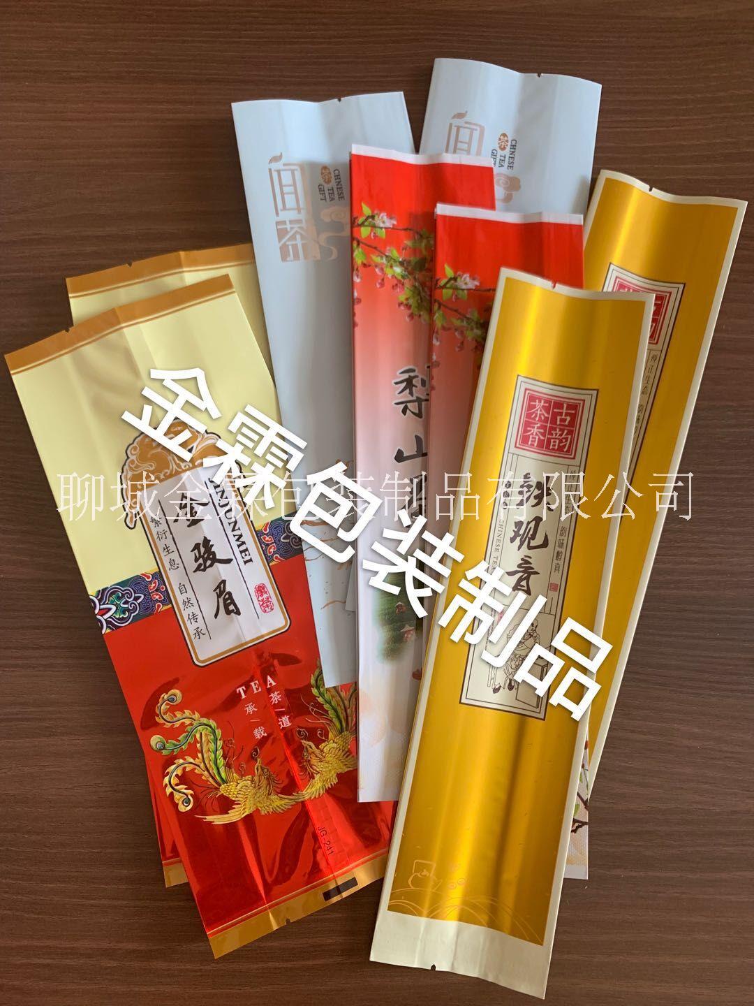 茶葉包裝袋圖片/茶葉包裝袋樣板圖 (2)