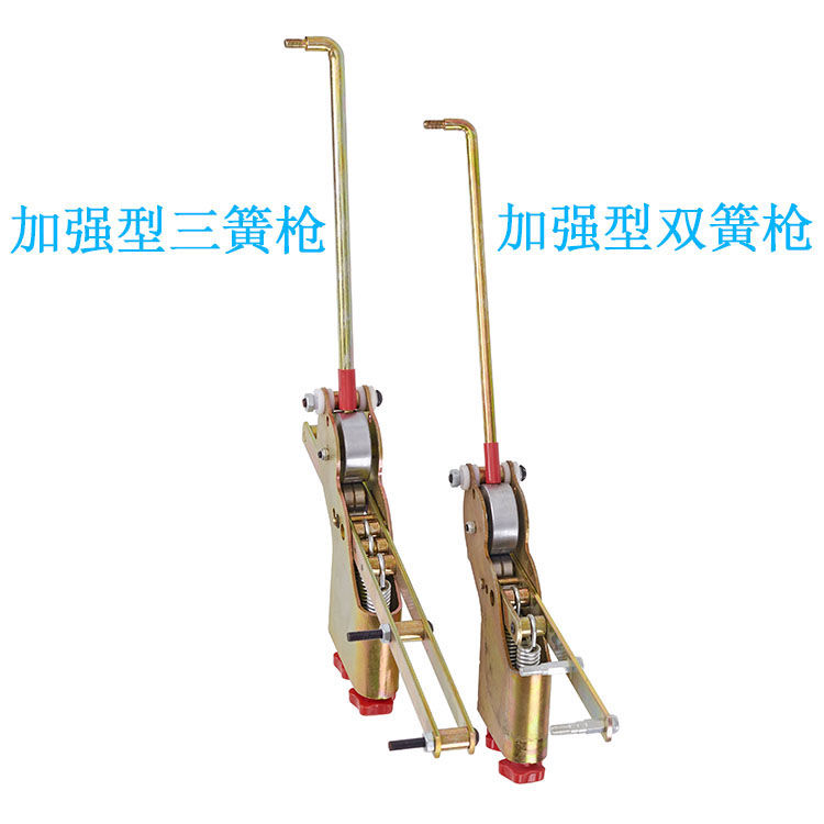 新款三簧張力槍圖片/新款三簧張力槍樣板圖 (3)