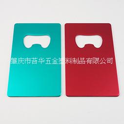 鋁合金開瓶器圖片/鋁合金開瓶器樣板圖 (4)