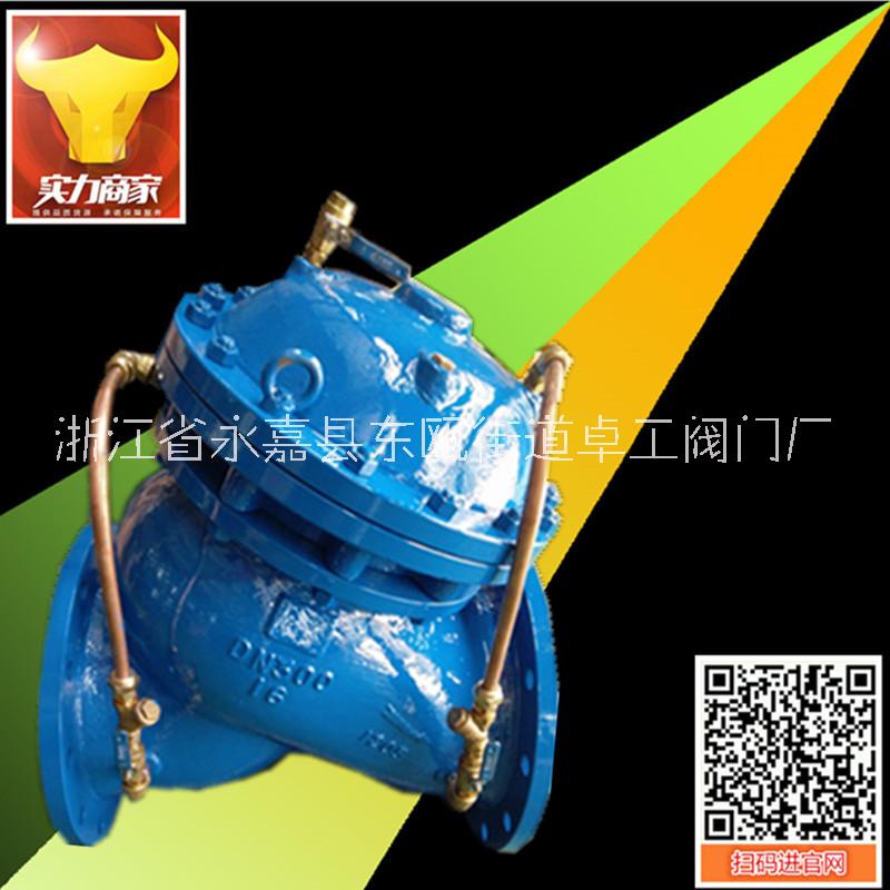 JD745X多功能水泵控制閥圖片