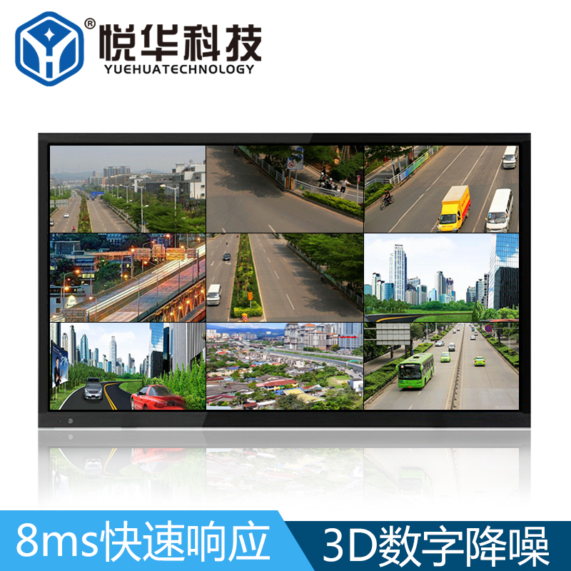 廣東深圳市悅?cè)A科技液晶拼接圖片