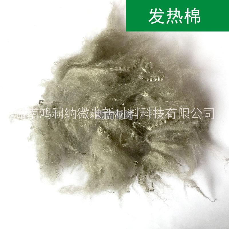 發(fā)熱纖維圖片/發(fā)熱纖維樣板圖 (3)