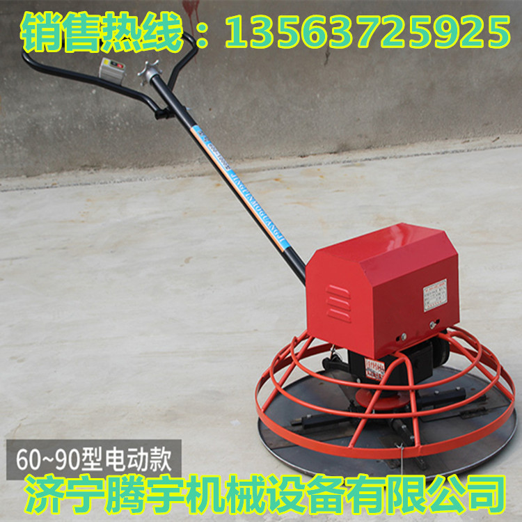 手扶抹光機(jī) 電抹子圖片