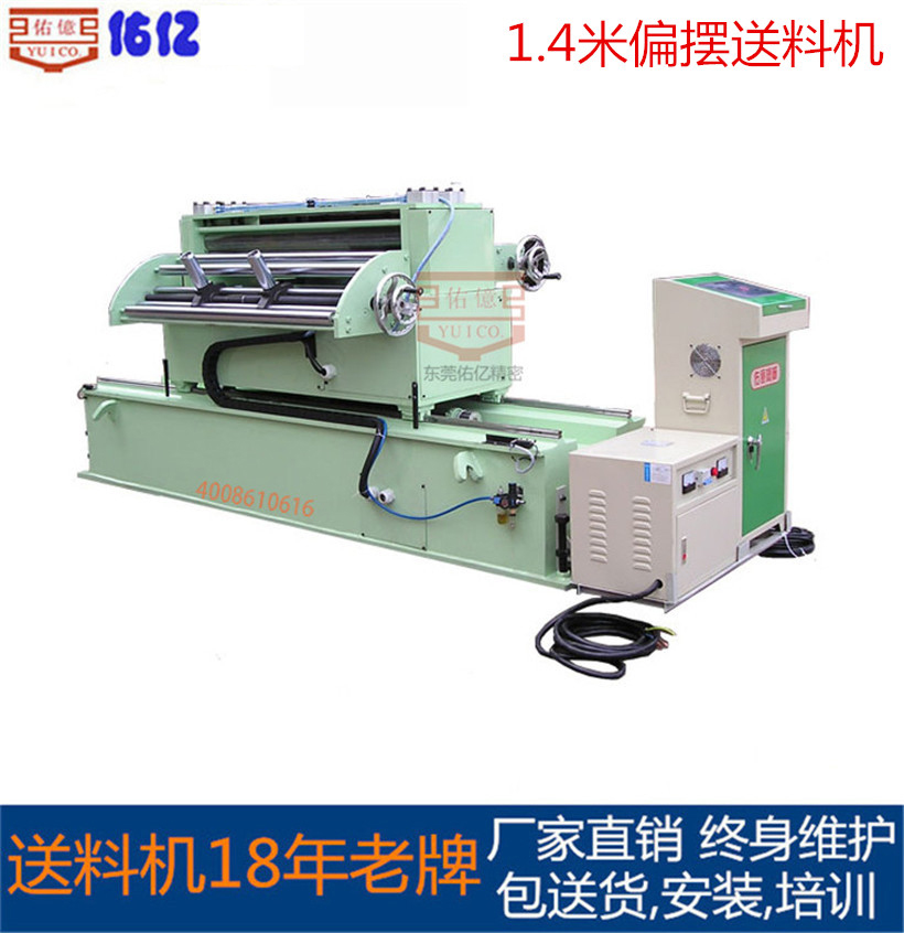 偏擺送料機(jī)圖片/偏擺送料機(jī)樣板圖 (2)