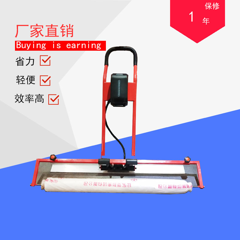 混泥土鋪膜機水泥震平鋪膜機電動鋪膜機