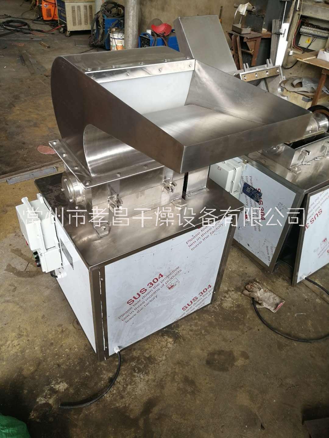 粗碎機圖片/粗碎機樣板圖 (2)