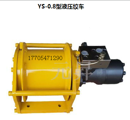 YS-0.8T元昇小型吊车液压绞车随车吊改装液压绞车图片