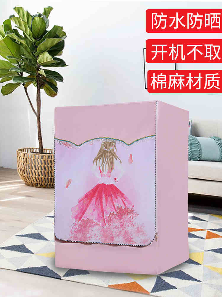 上開翻蓋防水防曬套卡通洗衣機(jī)罩小天鵝美的波輪式全自動(dòng)防塵通用