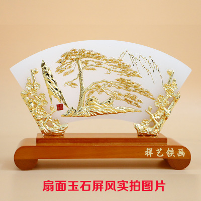 芜湖金画迎客松 铁画迎客松 铁画定制 安徽特产 会议礼品 团购 高档礼盒手提袋 芜湖特色