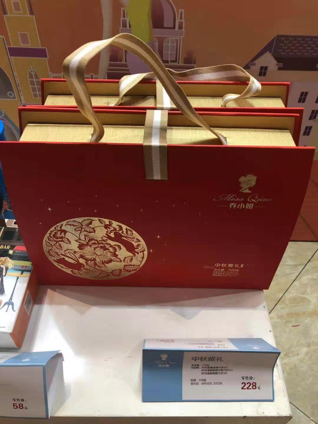 喬家柵圖片/喬家柵樣板圖 (2)