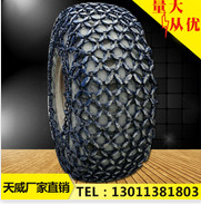 防滑鏈圖片/防滑鏈樣板圖 (4)