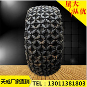 輪胎保護(hù)鏈圖片/輪胎保護(hù)鏈樣板圖 (2)