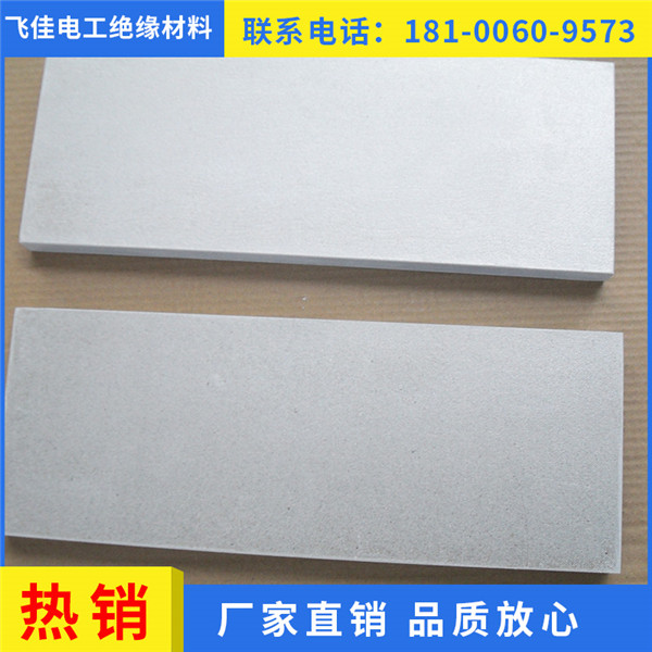 耐高溫云母板圖片/耐高溫云母板樣板圖 (2)