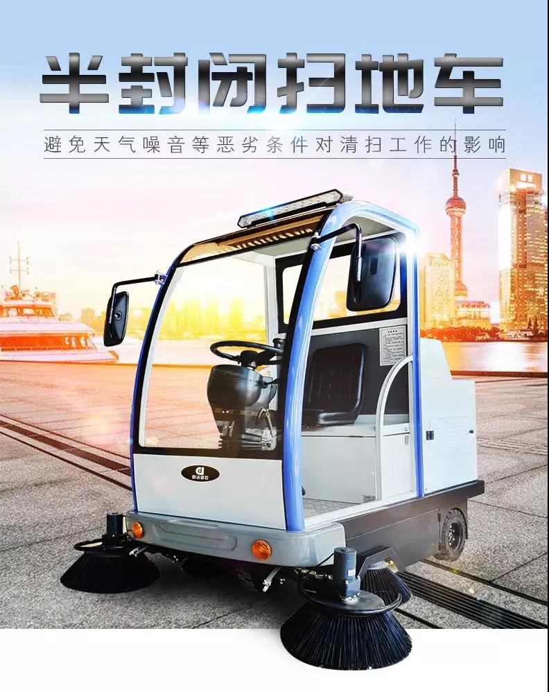 半封閉掃地車圖片/半封閉掃地車樣板圖 (2)