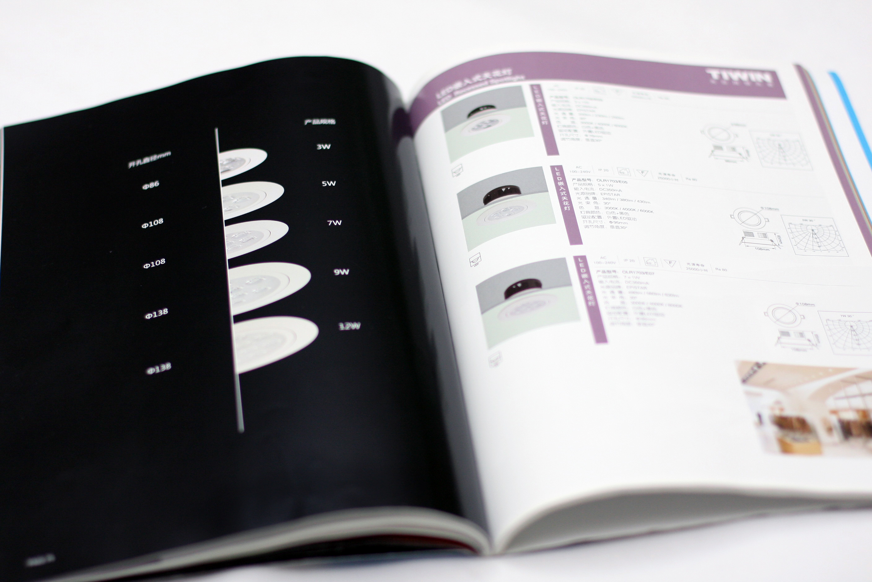 畫(huà)冊(cè)設(shè)計(jì)圖片/畫(huà)冊(cè)設(shè)計(jì)樣板圖 (2)