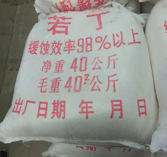 鍋爐除渣劑圖片/鍋爐除渣劑樣板圖 (4)