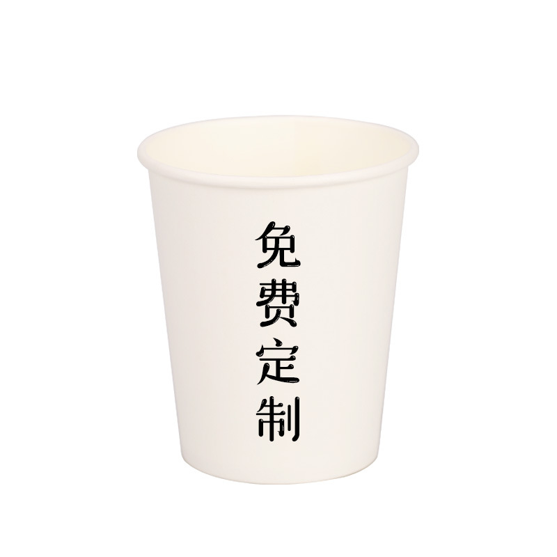 廣告杯子圖片/廣告杯子樣板圖 (1)