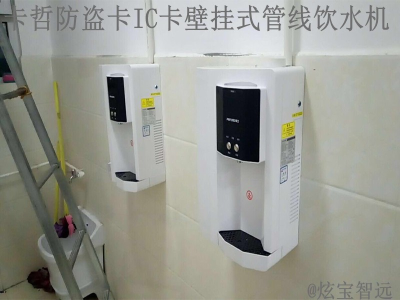 微信掃碼支付GPRS飲水機(jī)怎么樣