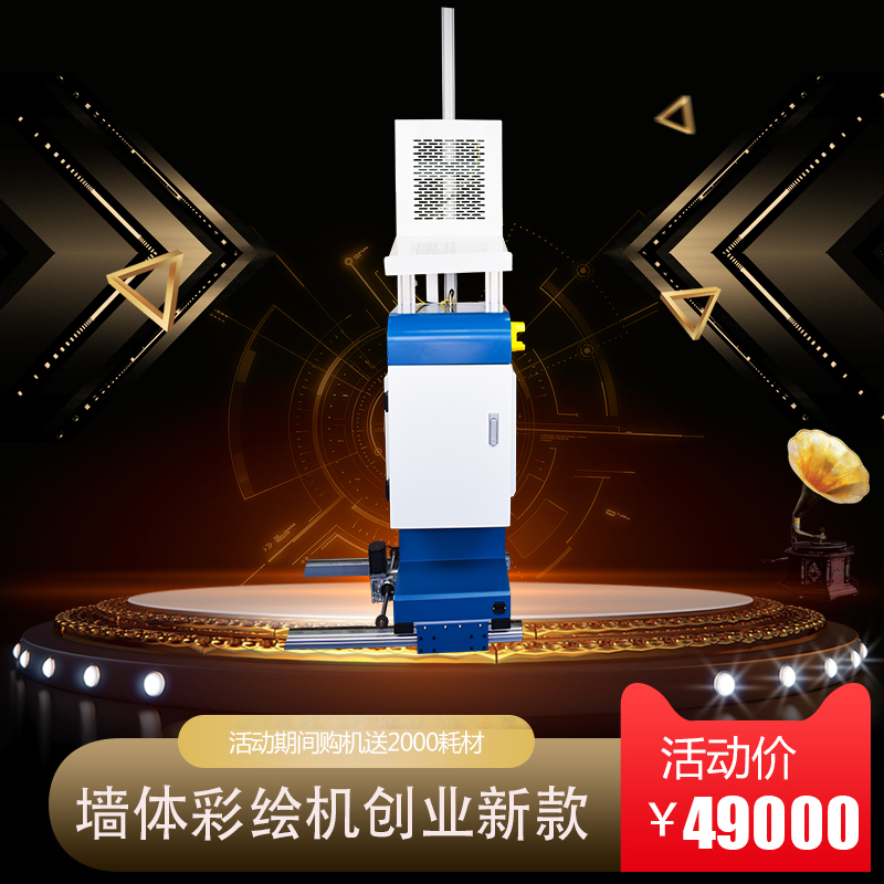 3d墻體打印機創(chuàng)業(yè)設備戶外學校文圖片/3d墻體打印機創(chuàng)業(yè)設備戶外學校文樣板圖 (1)