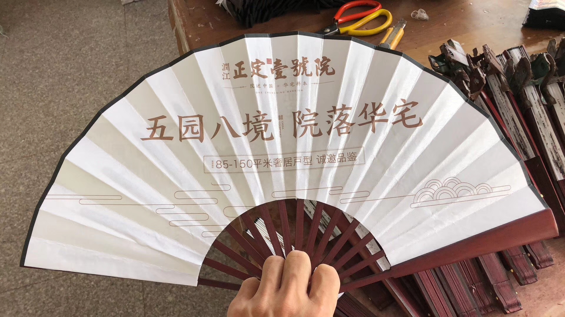 雙流廣告扇子定做 折扇定制 禮品扇定制等各種扇子定做 歡迎咨詢訂購