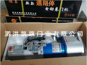 卷閘門電機圖片/卷閘門電機樣板圖 (2)